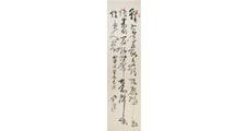 公共事务管理师招生简章