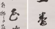 《国家职业资格目录》为什么违背国家意志?